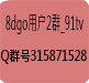 91系列|91制片厂